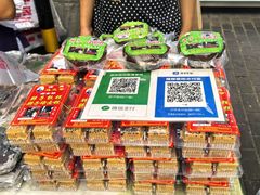 -马文章胖子甑糕(洒金桥店)