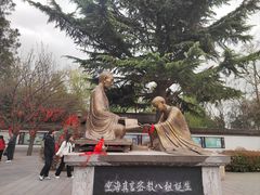 -西安青龙寺遗址景区