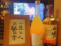 -半藏居酒屋(香港花园店)