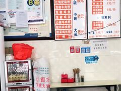 -保宁粉馆(新村路店)