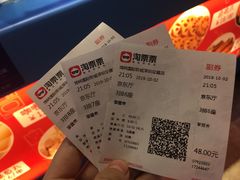 -博纳国际影城(皇庭店)