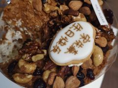 -半勺舒舒生日蛋糕店