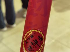-灵顺寺