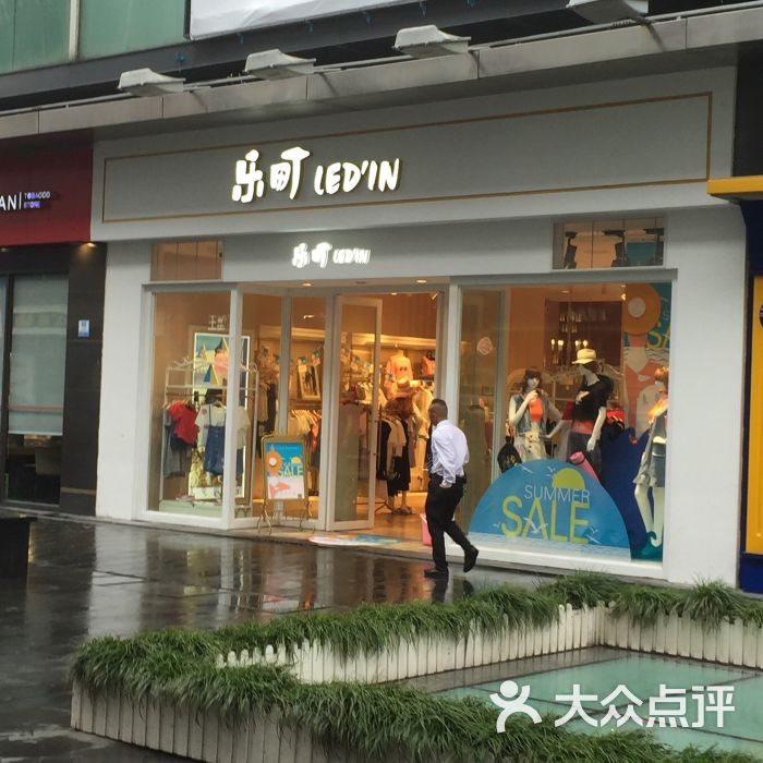 乐町(五角场万达店)图片 第11张