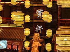 -宝轩渔府·老字号海鲜·正宗津菜(水上店)