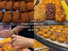 -天河城购物中心