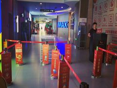 -卢米埃影城(长楹天街IMAX激光店)