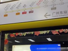 -烈士陵园(地铁站)