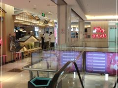 -北京华联购物中心(同成街店)