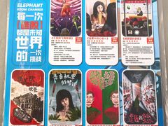 -移动谜城·大笨象密室逃脱(五棵松店)