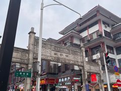 -黑色经典臭豆腐·湖南特产(坡子街店)