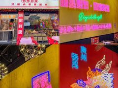 -龙头烤羊排•烤全羊•精酿扎啤(厦滘店)