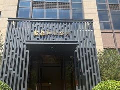 -和彩放题(渔阳店)