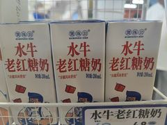 -煲珠公·老红糖珍珠奶茶(长宁龙之梦店)