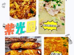 -紫光园(劲松店)