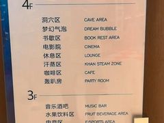 -水之梦(黄浦店)