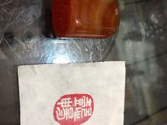 -魏家凉皮(博水商务大厦店)