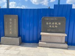 -蔡氏古民居建筑群