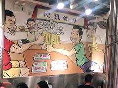 -英雄故事地摊烤肉(马驹桥店)
