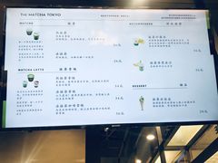 -THE MATCHA TOKYO抹茶东京