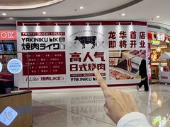 -天虹购物中心(深圳龙华店)