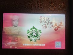 -上海公安博物馆