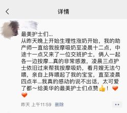 -杭州贝瑞斯美华妇儿医院·早孕·产检·儿科