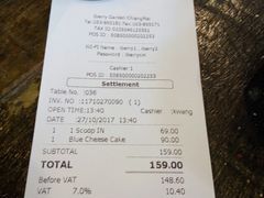 账单-莓园冰淇淋店