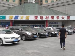 -第5大道精品休闲购物广场