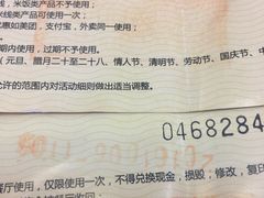 菜单-大鼓米线(静安吴江DM店)