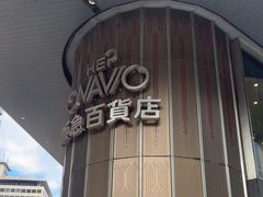 -阪急百货店(梅田总店)