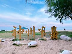 -神州半岛海上运动俱乐部