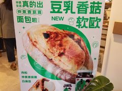 -仲景生活(国贸店)