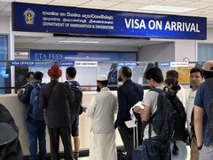 -班达拉奈克国际机场