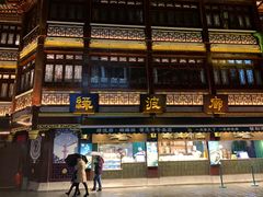 门面-绿波廊(豫园店)