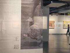 -江苏省美术馆(长江路新馆)
