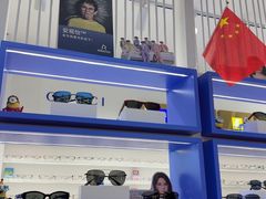 -美式眼镜·授权蔡司.依视路.尼康.豪雅.明月(南翔印象城店)
