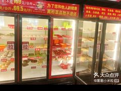 -钢管厂五区小郡肝串串香(蜀都万达店)