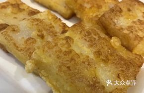 Pan-fried Lungrong Cake