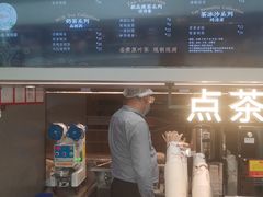 -湊湊火锅·茶憩(皇姑万象汇店)