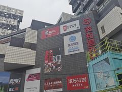 -资和信百货商场