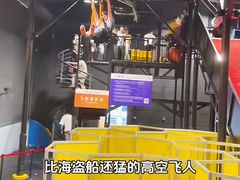 -Tenker Club弹刻极限主题公园 · 蹦床 · 团建 · 生日派对(大关店)