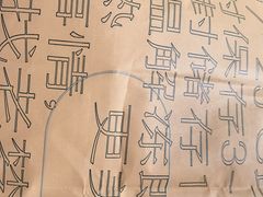 -老梦面包 CHEZMOREL(三源里店)