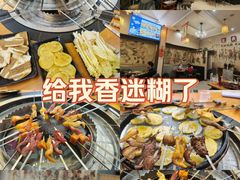 -炭虎子水浒烤肉(梦时代店)
