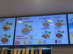 -真功夫(百荣店)