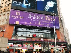 -7mall美食潮地标