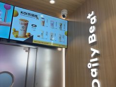 -KOI Thé(虹桥国际机场店)