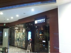 iphone_upload_pic-Dragonfly 悠庭·按摩Spa(苏州中心广场店)