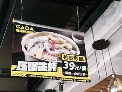 -嘎嘎鸭脑壳(金琴店)