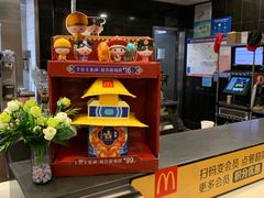 -麦当劳(仙林亚东城得来速店)